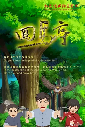 av电影小说